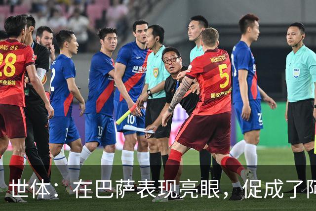 世体：在巴萨表现亮眼，促成了阿德耶米重返德国国家队